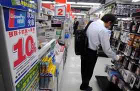 VOLUME DE TRANSAÇÕES ILEGAIS COM CARTÕES UNION PAY EM MACAU ASCENDE A 29,7 ME