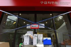 SOBE PARA CINCO NÚMERO DE MORTES DEVIDO AO CORONAVÍRUS NA COREIA DO SUL