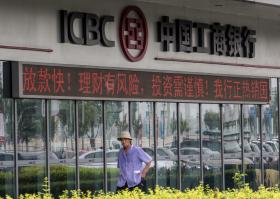 BANCO ESTATAL CHINÊS É A EMPRESA MAIS LUCRATIVA DO MUNDO – FORTUNE