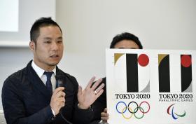 AUTOR PEDIU A RETIRADA DO LOGÓTIPO DOS JOGOS OLÍMPICOS TÓQUIO2020