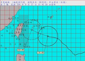 CERCA DE 3.000 PESSOAS SÃO RETIRADAS DE ILHAS EM TAIWAN POR CAUSA DE TUFÃO