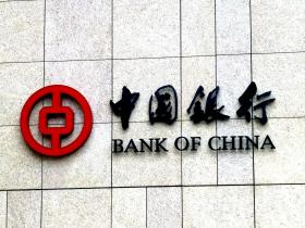 CAMPANHA ANTICORRUPÇÃO DA CHINA CHEGA AO SETOR FINANCEIRO