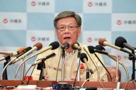 ILHA JAPONESA DE OKINAWA REVOGA LICENÇA PARA CONSTRUÇÃO DE NOVA BASE NORTE-AMERICANA