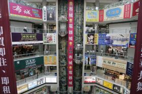 MAIS DE 40% DOS PRODUTOS VENDIDOS ‘ONLINE’ NA CHINA SÃO FALSOS OU DE BAIXA QUALIDADE