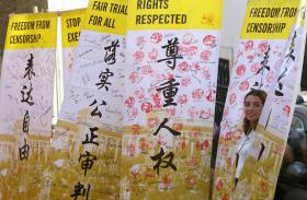 TORTURA E CONFISSÕES FORÇADAS CONTINUAM A AUMENTAR NA CHINA – AMNISTIA INTERNACIONAL