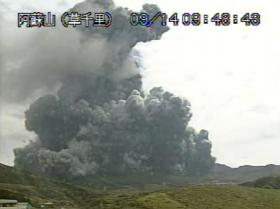 NOVA ERUPÇÃO NO MONTE ASO, UM DOS MAIORES VULCÕES DO JAPÃO