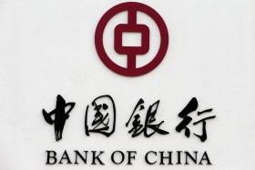BANCO DA CHINA INJETA MAIS DE 18.000 ME PARA REDUZIR PROBLEMAS DE FALTA DE LIQUIDEZ