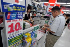 TRANSAÇÕES ILEGAIS COM CARTÕES UNION PAY EM MACAU ASCENDERAM A 140 ME