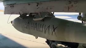 AVIAÇÃO RUSSA ATACOU ALEPO PELA PRIMEIRA VEZ DESDE ENTRADA EM VIGOR DA TRÉGUA