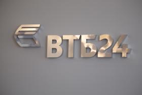 MOÇAMBIQUE “ENGANOU-NOS” NO CASO DAS DÍVIDAS ESCONDIDAS, DIZ O BANCO RUSSO VTB