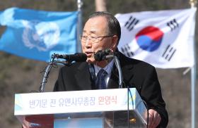 BAN KI-MOON EM “CAMPANHA PRELIMINAR” PARA PRESIDENTE DA COREIA DO SUL