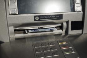 BCE REDUZ DE NOVO LIMITE DE PROVISÃO DE LIQUIDEZ DE URGÊNCIA A BANCOS GREGOS