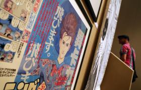 MORREU O AUTOR DE BANDA DESENHADA JAPONÊS JIRO TANIGUCHI