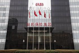 DETIDO PRESIDENTE DA SEGURADORA CHINESA QUE QUERIA O NOVO BANCO