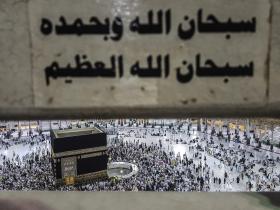 POLÍCIA SAUDITA TRAVA “AÇÃO TERRORISTA” EM MECA — TV ESTATAL