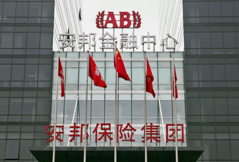 GRUPO CHINÊS QUE QUERIA O NOVO BANCO RECEBE AJUDA PÚBLICA