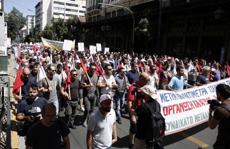 GRÉCIA VIVE HOJE PRIMEIRA GREVE GERAL DO ANO CONTRA POLÍTICAS DE AUSTERIDADE