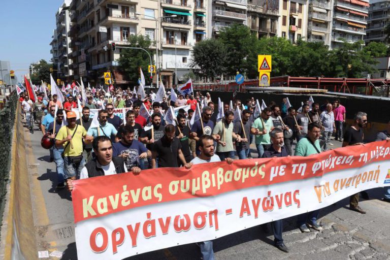 MAIS DE 10.000 MANIFESTANTES E GREVE GERAL CONTRA A AUSTERIDADE NA GRÉCIA