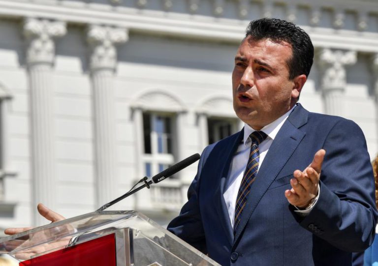 REPÚBLICA DA MACEDÓNIA DO NORTE É A NOVA DESIGNAÇÃO ACORDADA COM A GRÉCIA