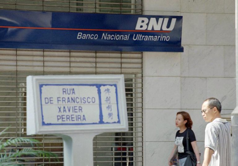 LUCROS DO BNU EM MACAU DESCEM 3,15% NO PRIMEIRO SEMESTRE PARA 33,2 ME
