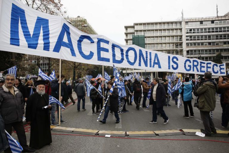 OPOSITORES AO ACORDO SOBRE NOME DA MACEDÓNIA MANIFESTAM-SE HOJE EM ATENAS