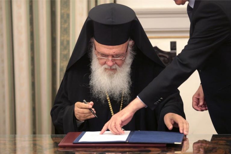COVID-19: LÍDER DA IGREJA ORTODOXA GREGA HOSPITALIZADO COM O CORONAVÍRUS