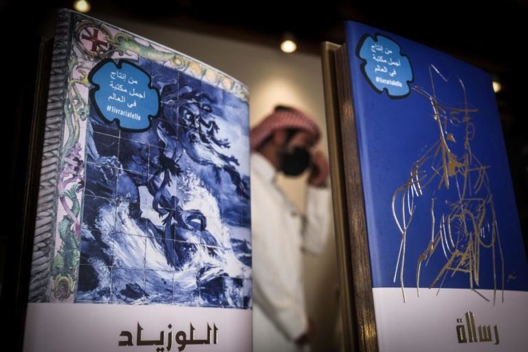 ExpoDubai: Livraria Lello lança Lusíadas e Mensagem em árabe