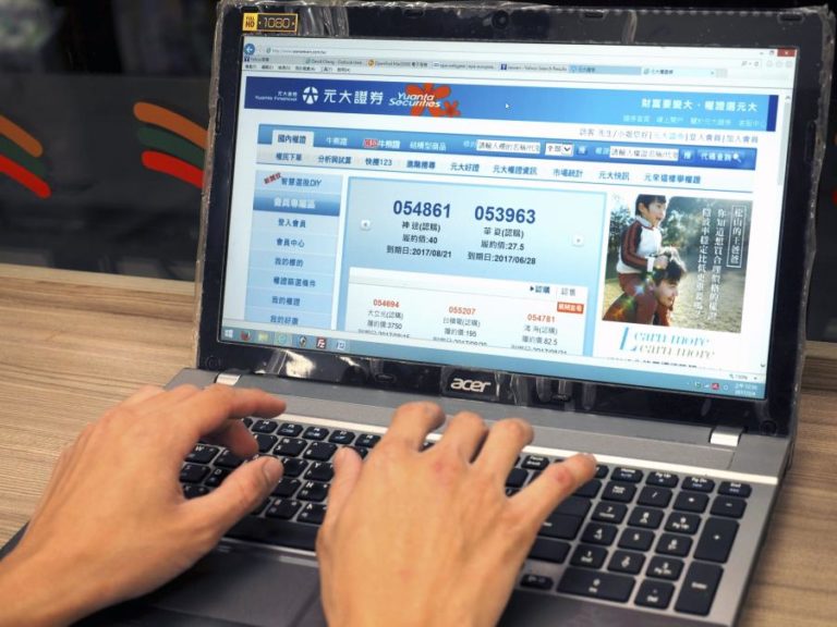 Taiwan sofre 15 mil tentativas de ataques cibernéticos por segundo — Governo