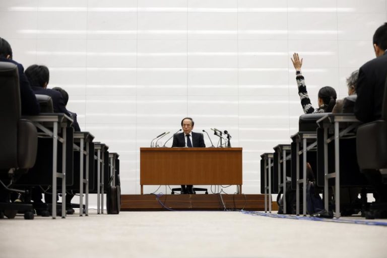 Banco central do Japão mantém taxa de juro de referência inalterada