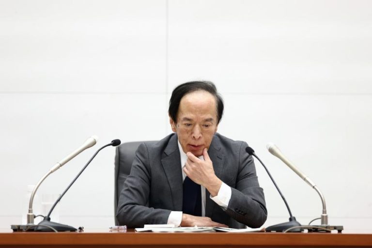 Rendimento dos títulos da dívida do Japão sobe para nível mais alto desde 2007