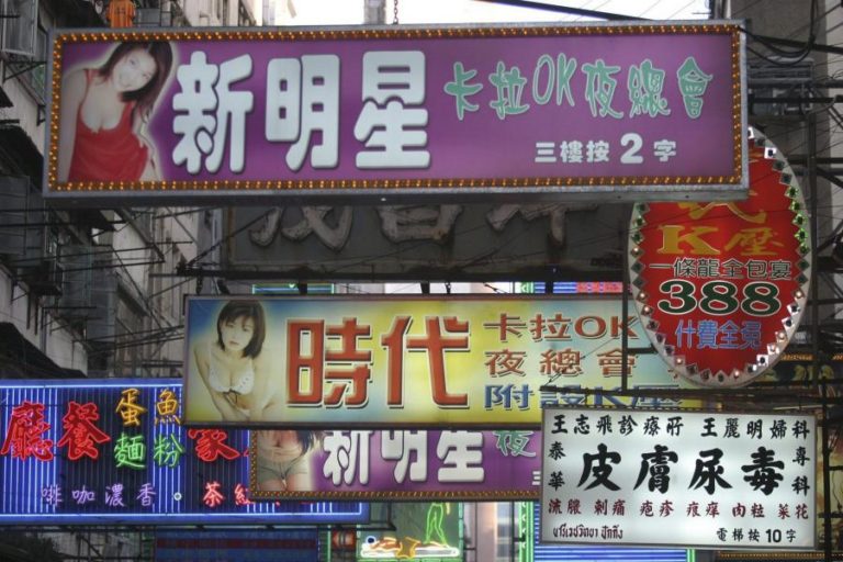 Macau pondera aliviar regras para atividades ligadas à prostituição